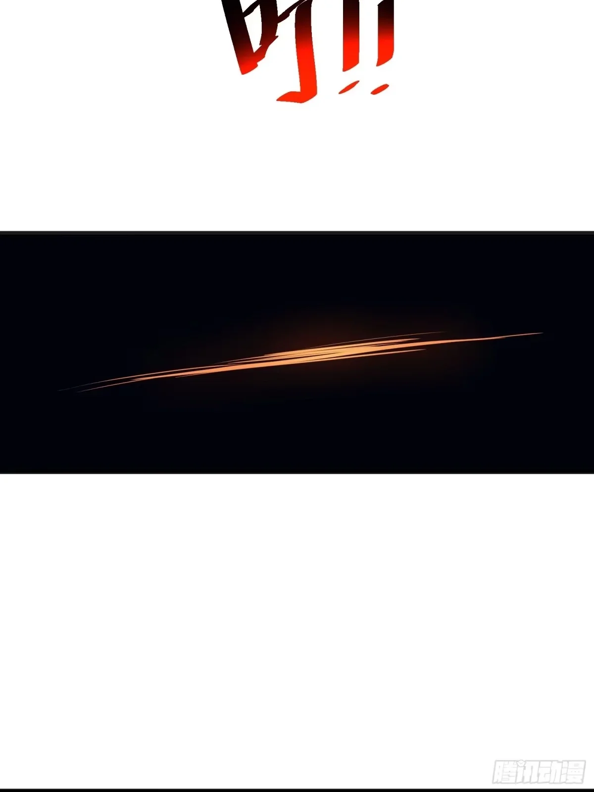 第1话 觉醒 第111页
