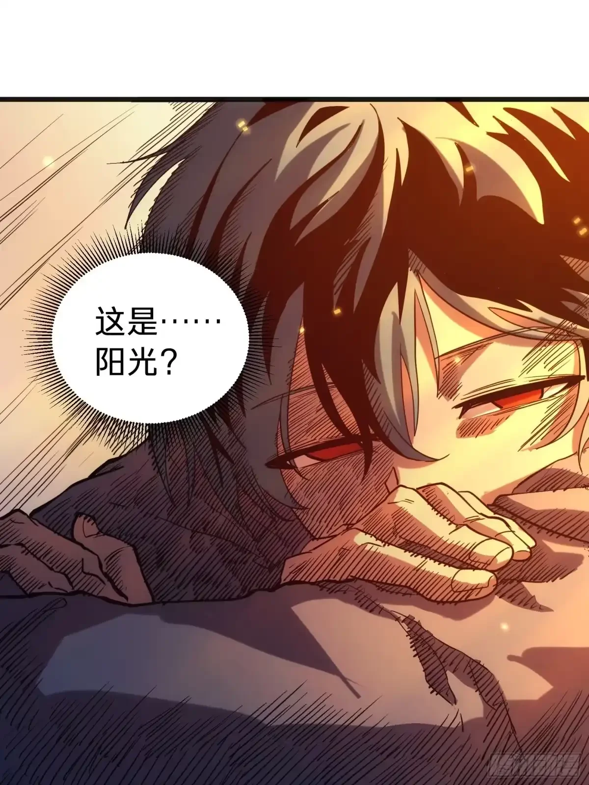 第1话 觉醒 第113页
