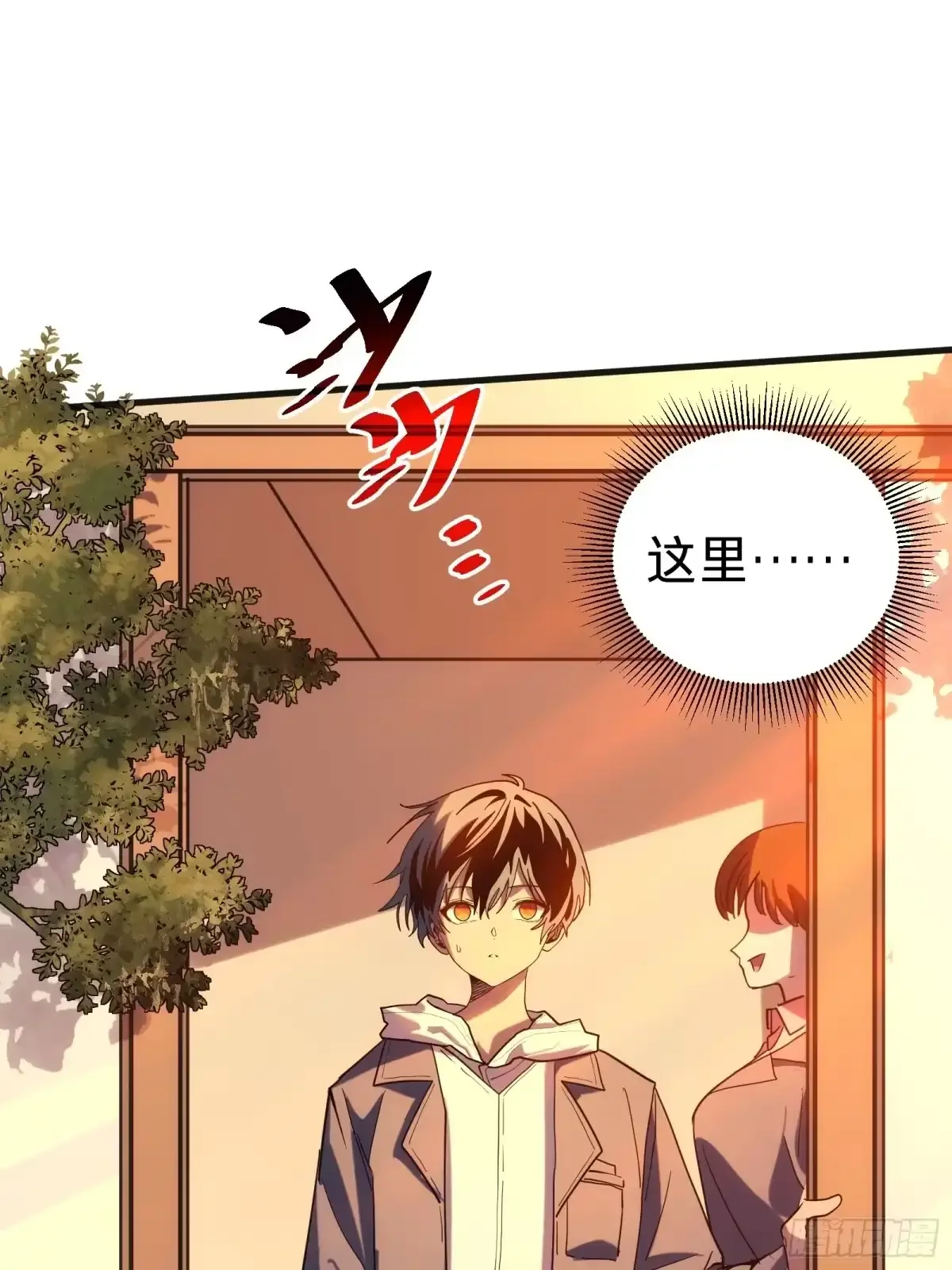 第1话 觉醒 第120页
