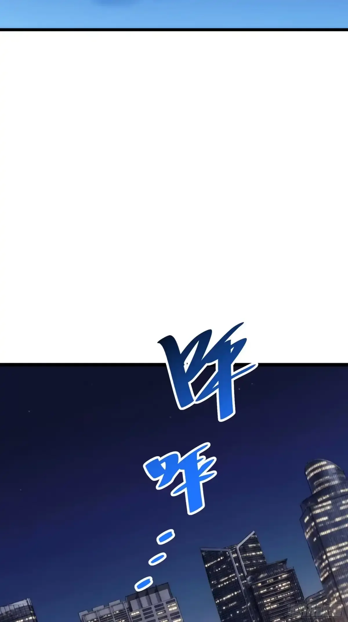 第11话 密谈 第8页
