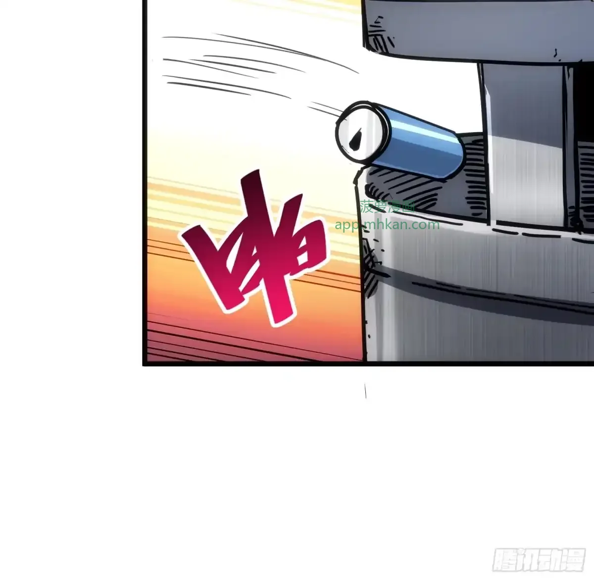 第11话 密谈 第37页