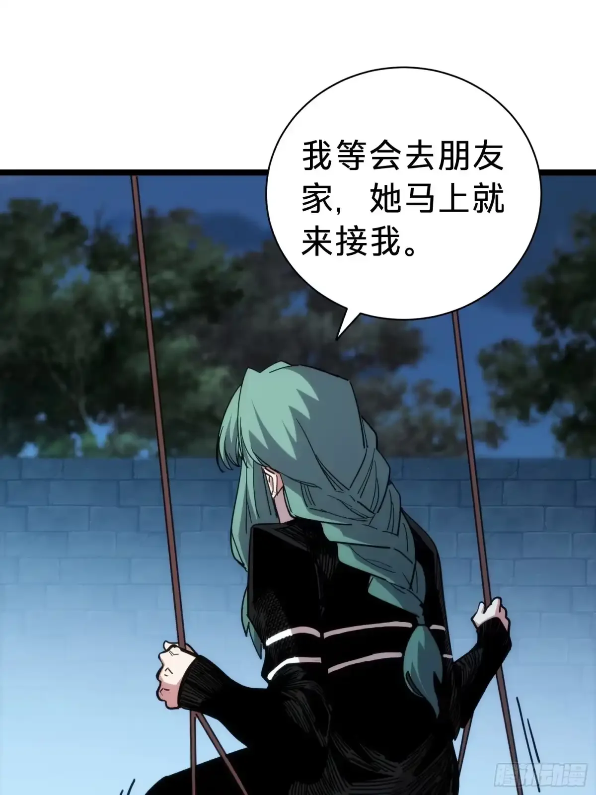 第11话 密谈 第48页