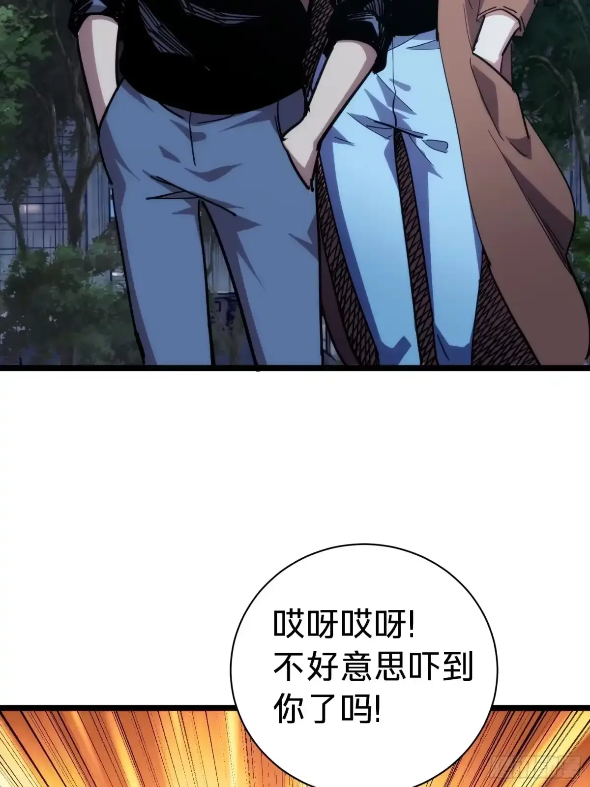 第11话 密谈 第54页
