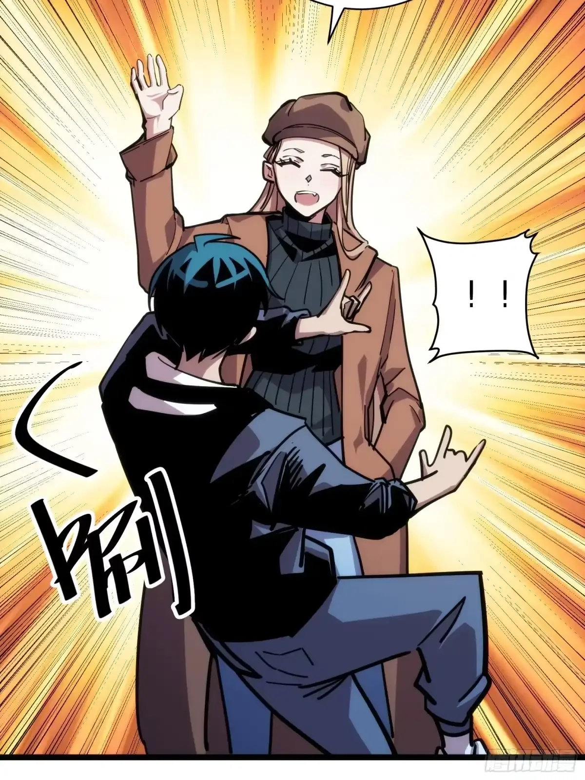 第11话 密谈 第55页