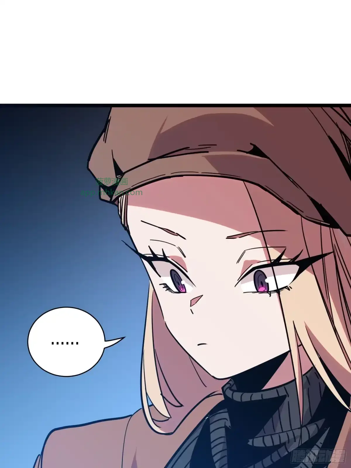 第11话 密谈 第65页