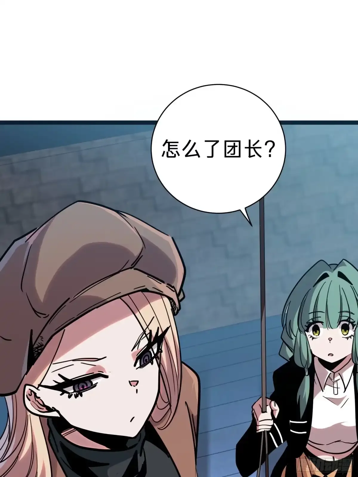 第11话 密谈 第75页