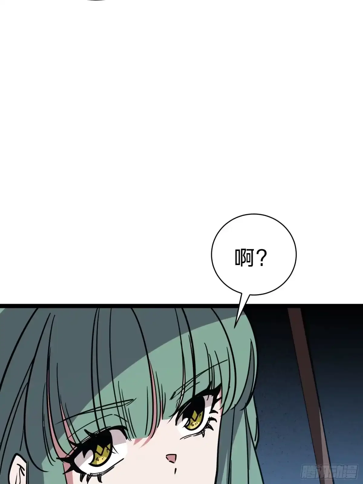 第11话 密谈 第78页