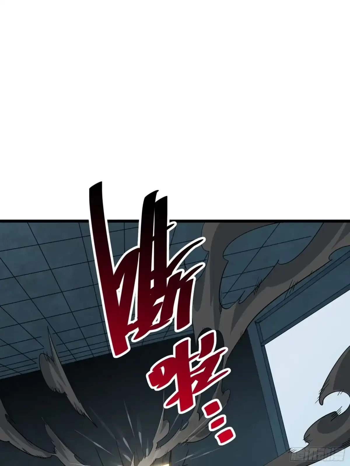 第18话 神秘地下室 第17页