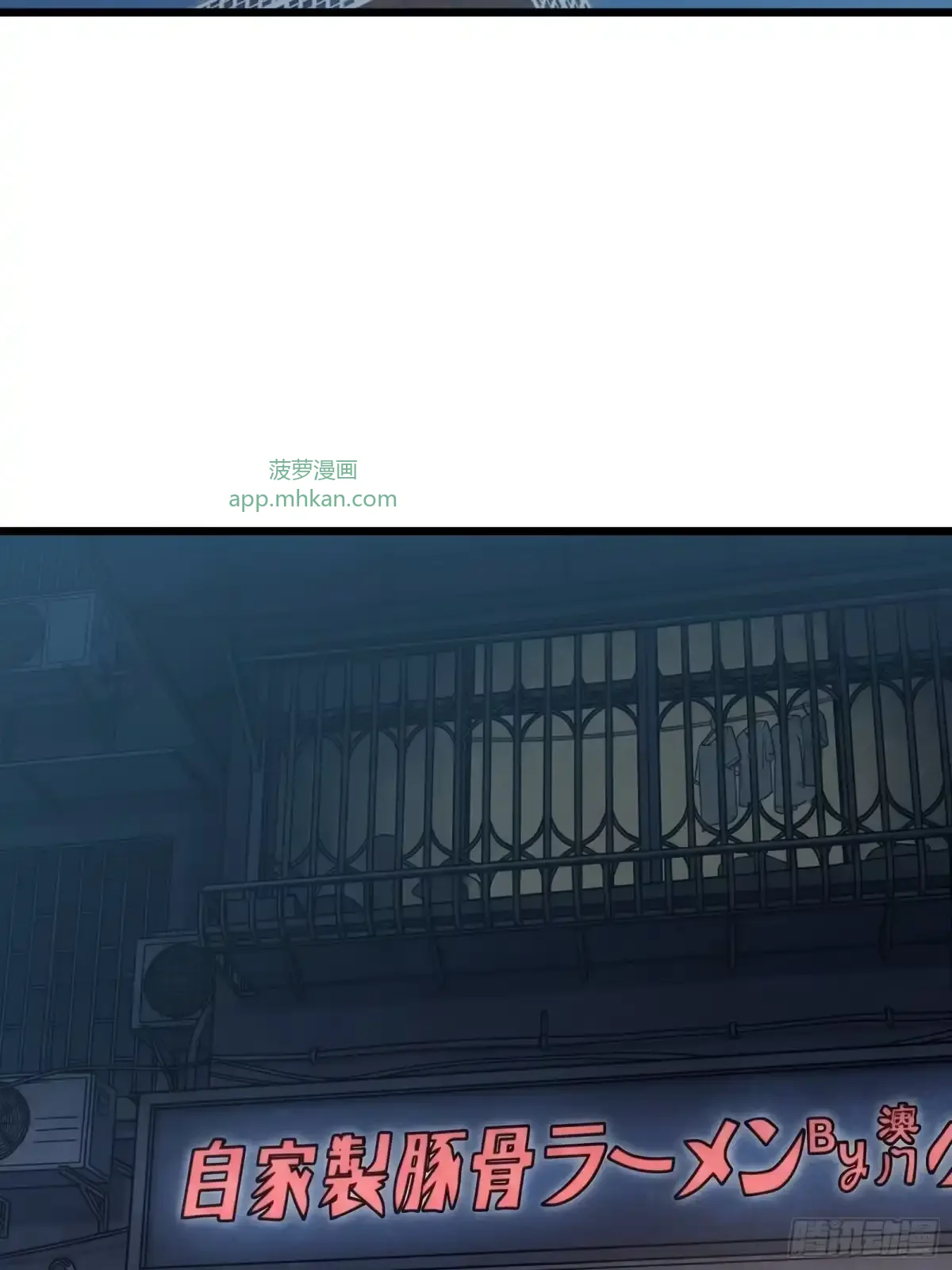 第18话 神秘地下室 第38页