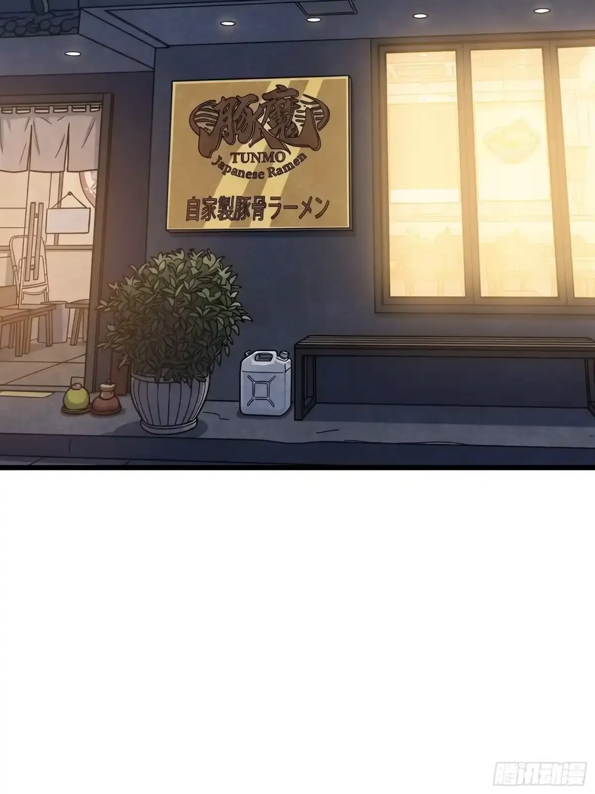 第18话 神秘地下室 第39页