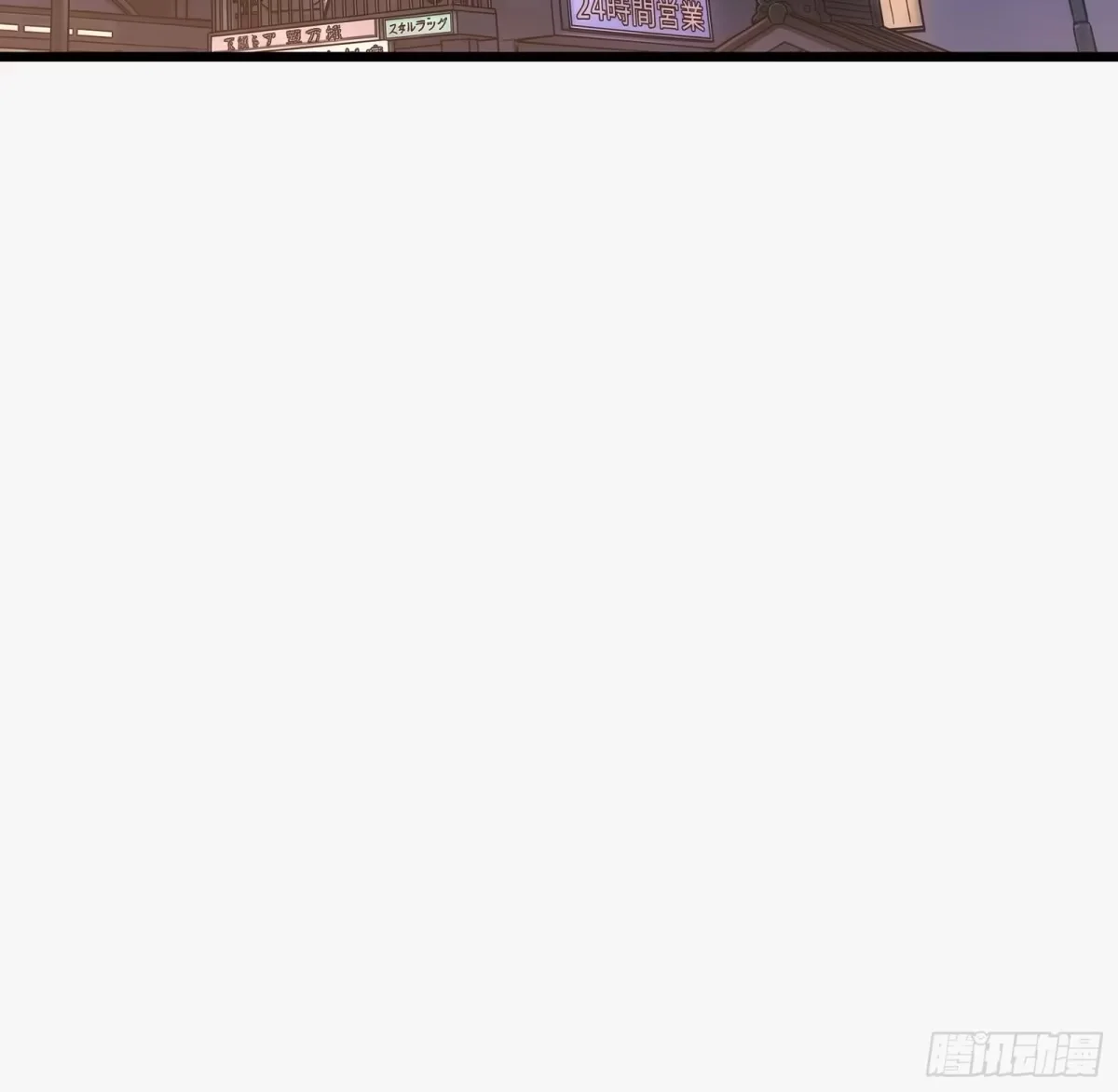 第18话 神秘地下室 第51页
