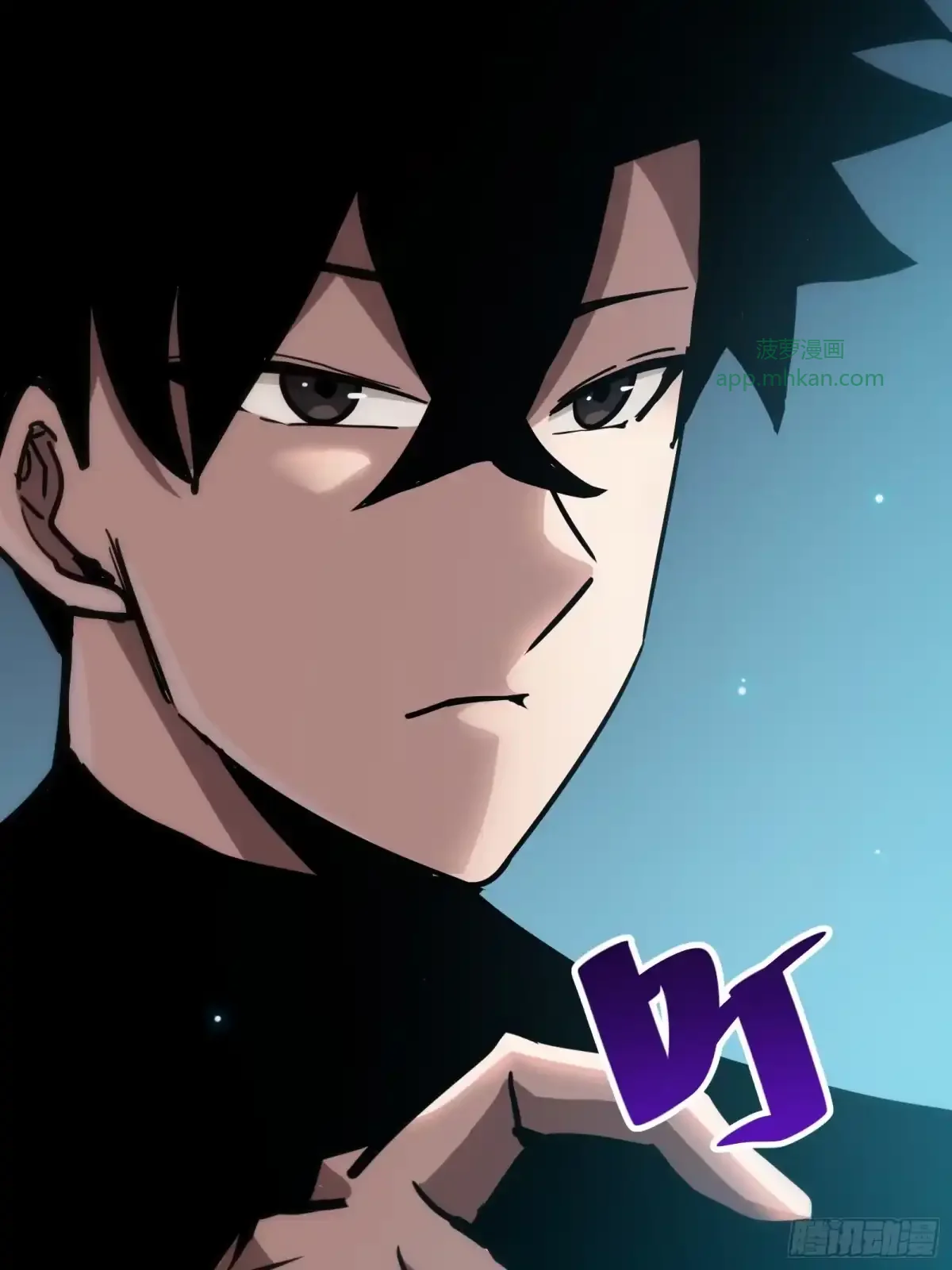 第18话 神秘地下室 第56页