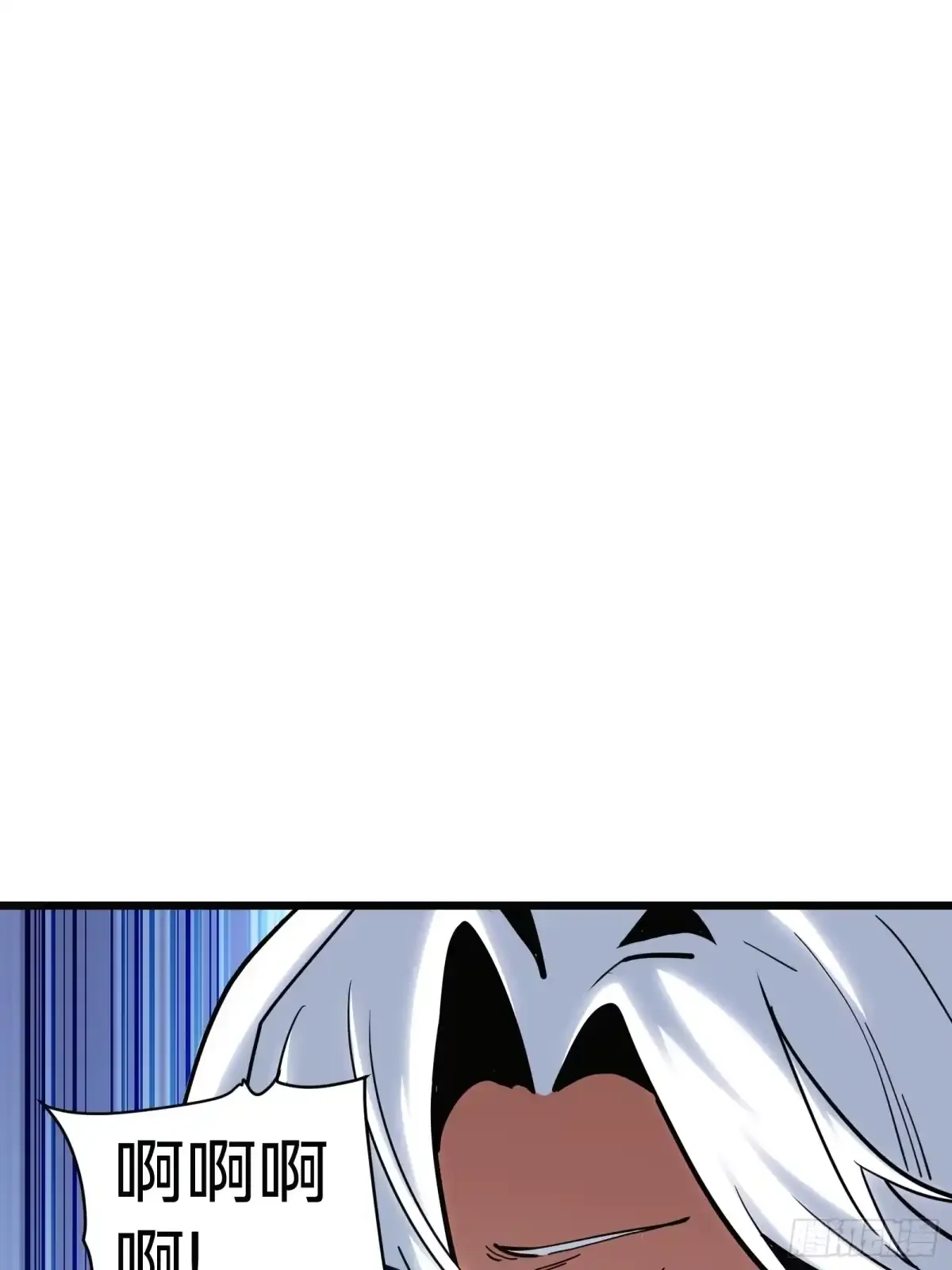 第8话 暴戾 第6页