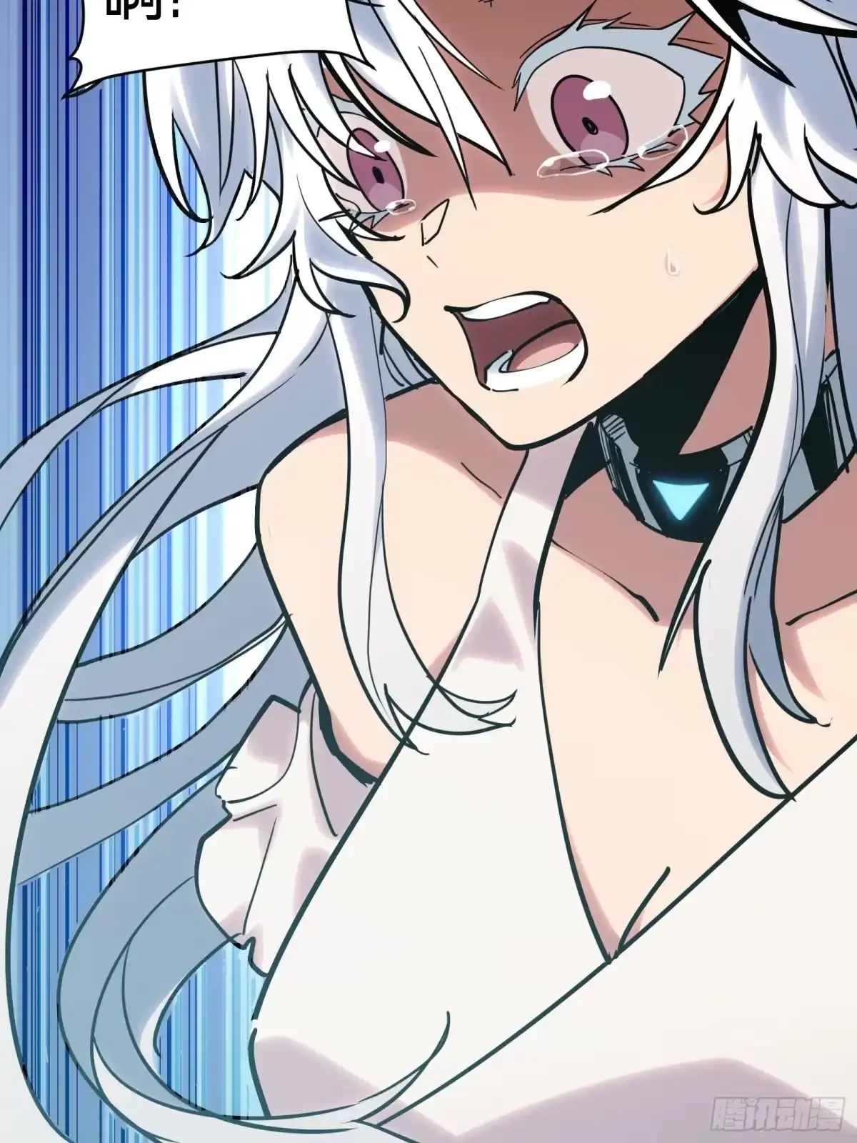 第8话 暴戾 第7页