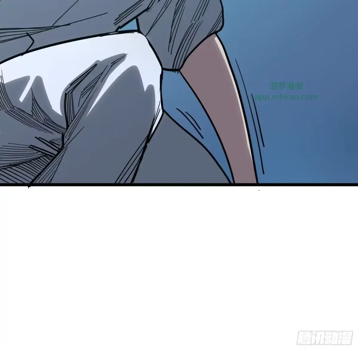 第8话 暴戾 第12页