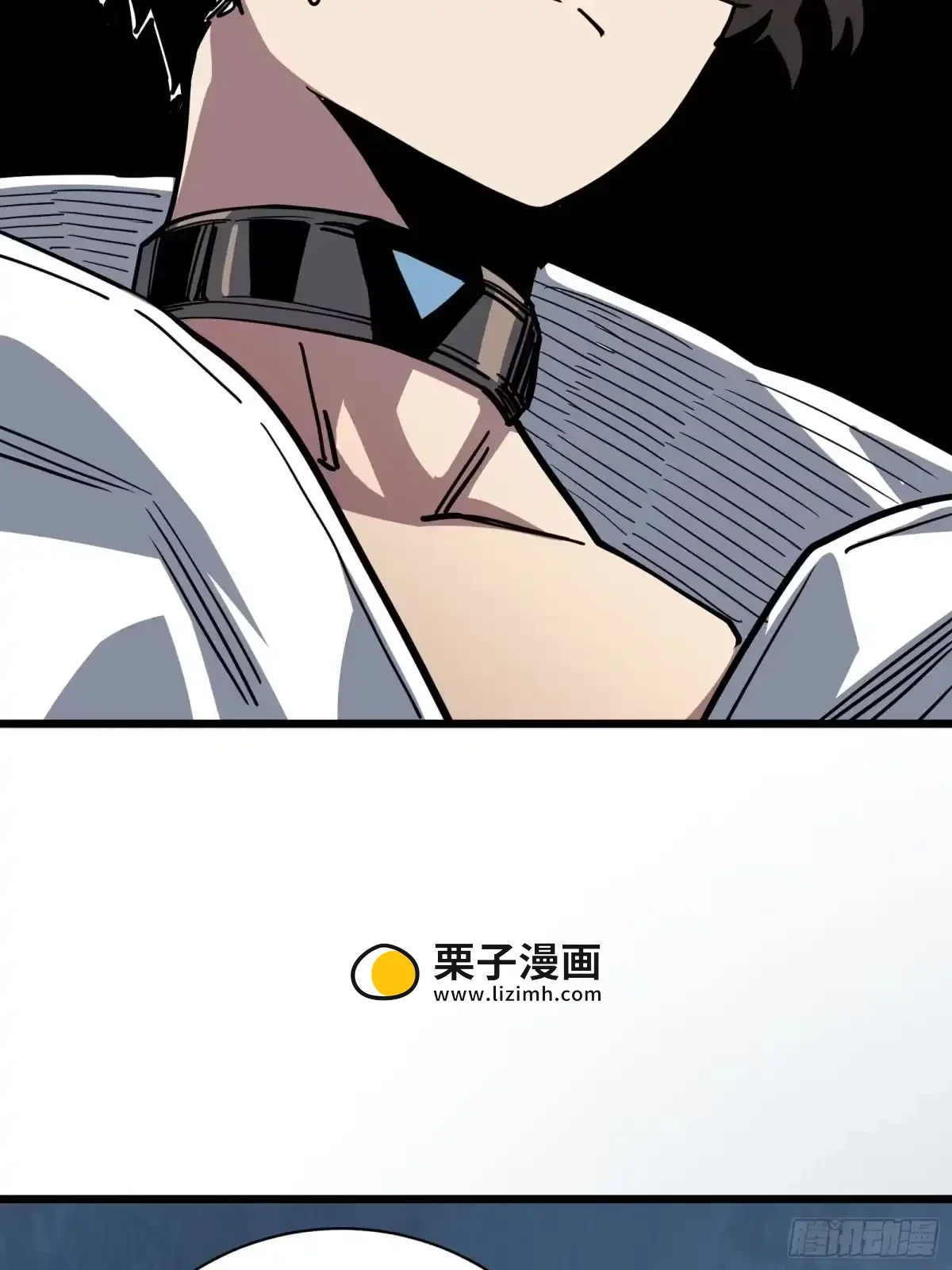第8话 暴戾 第16页