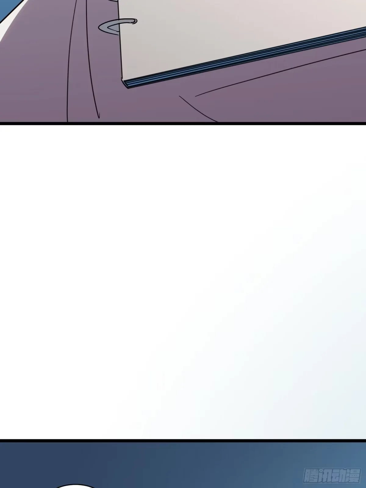第8话 暴戾 第20页