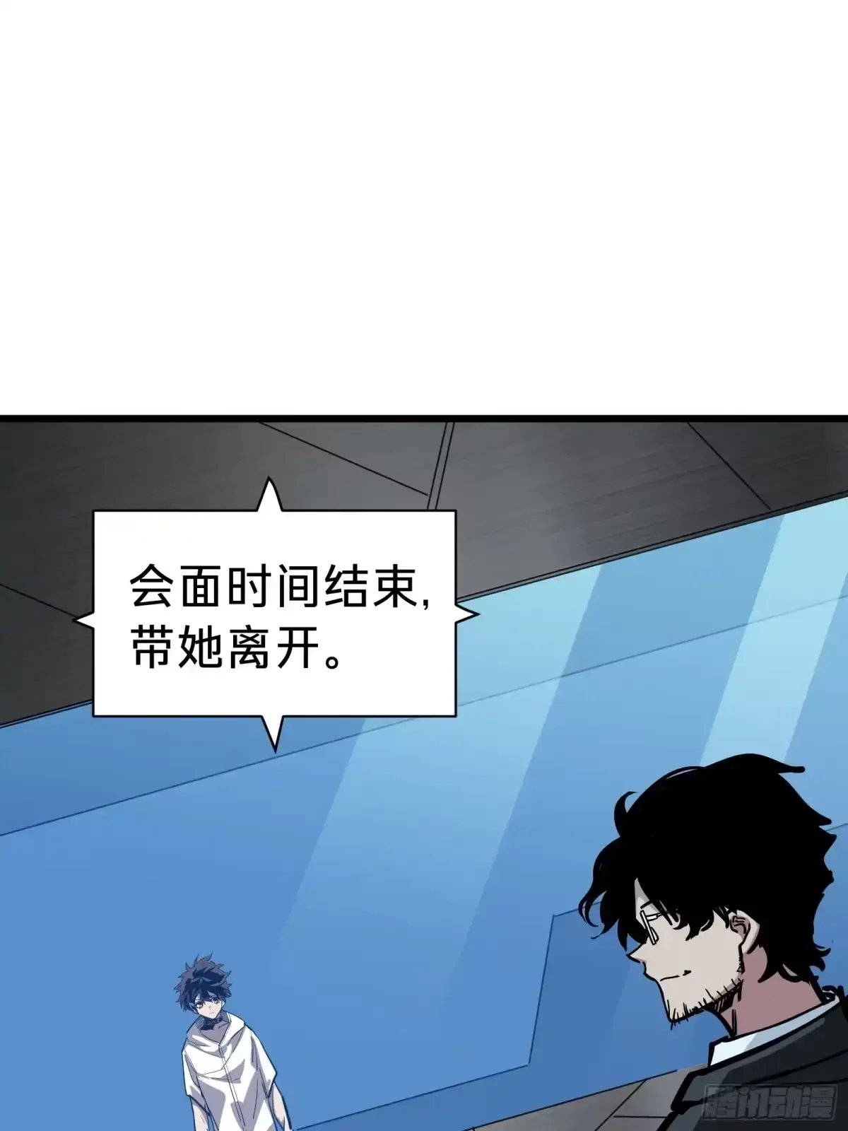 第8话 暴戾 第28页