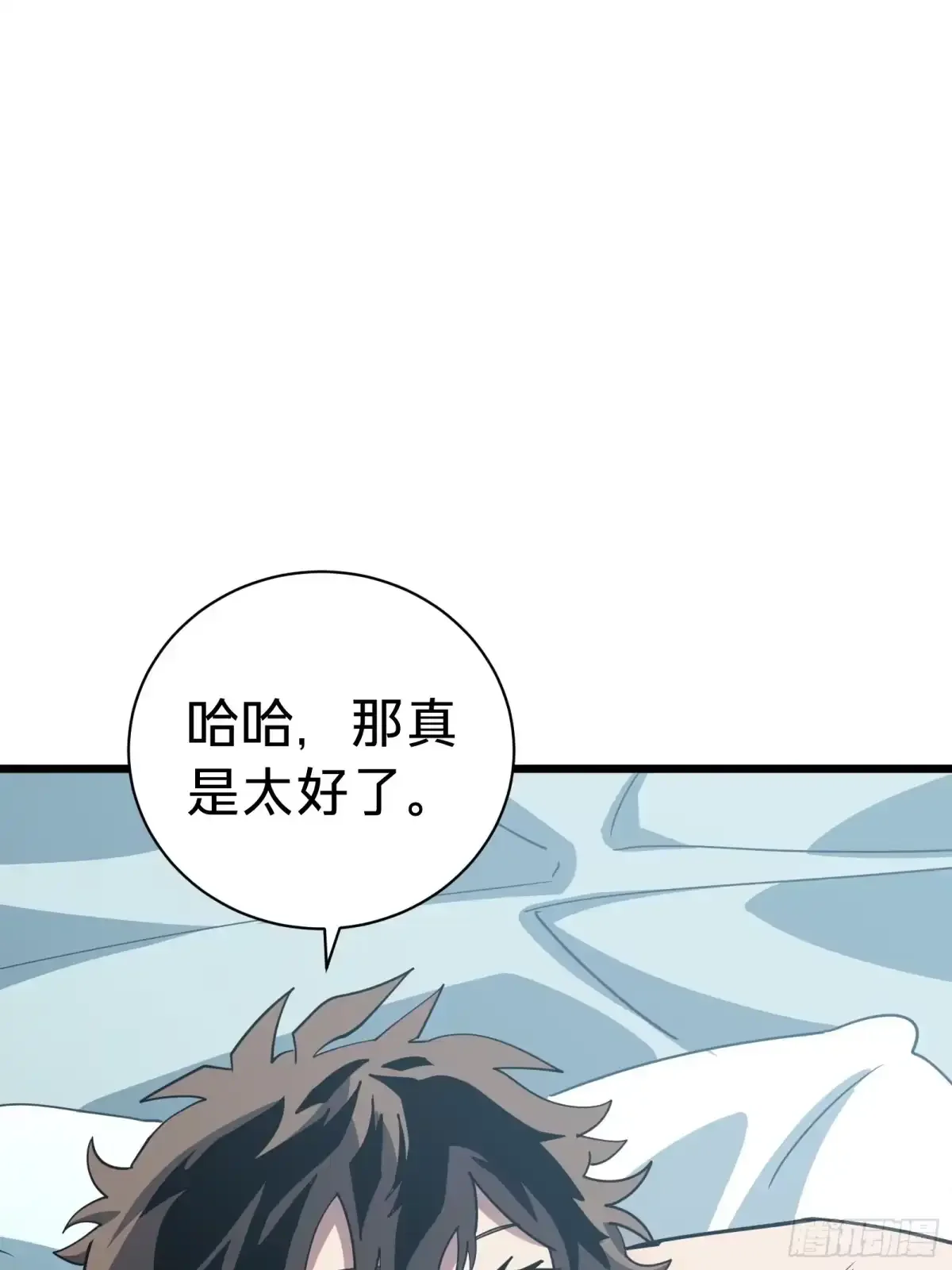 第8话 暴戾 第49页