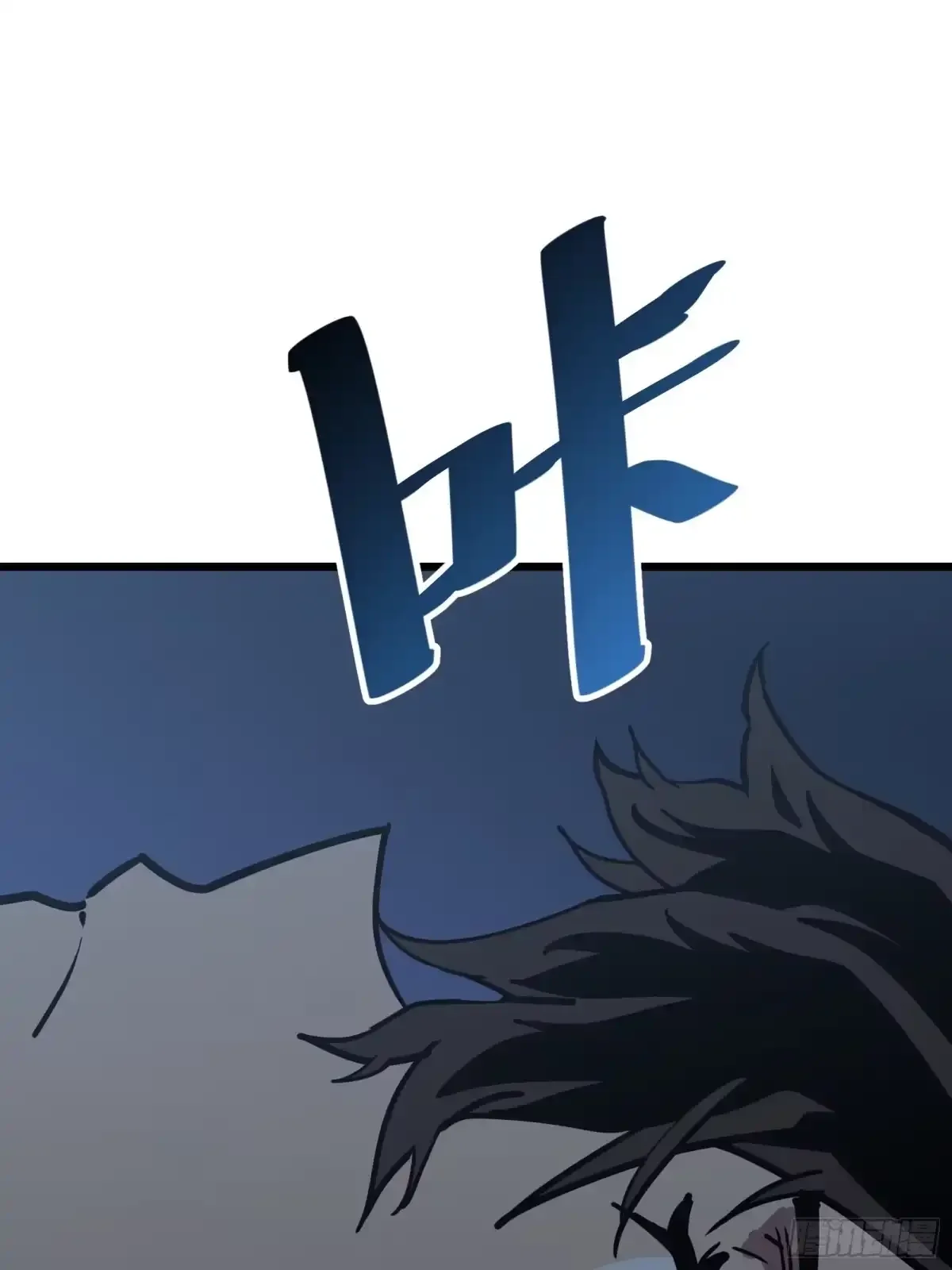 第8话 暴戾 第56页