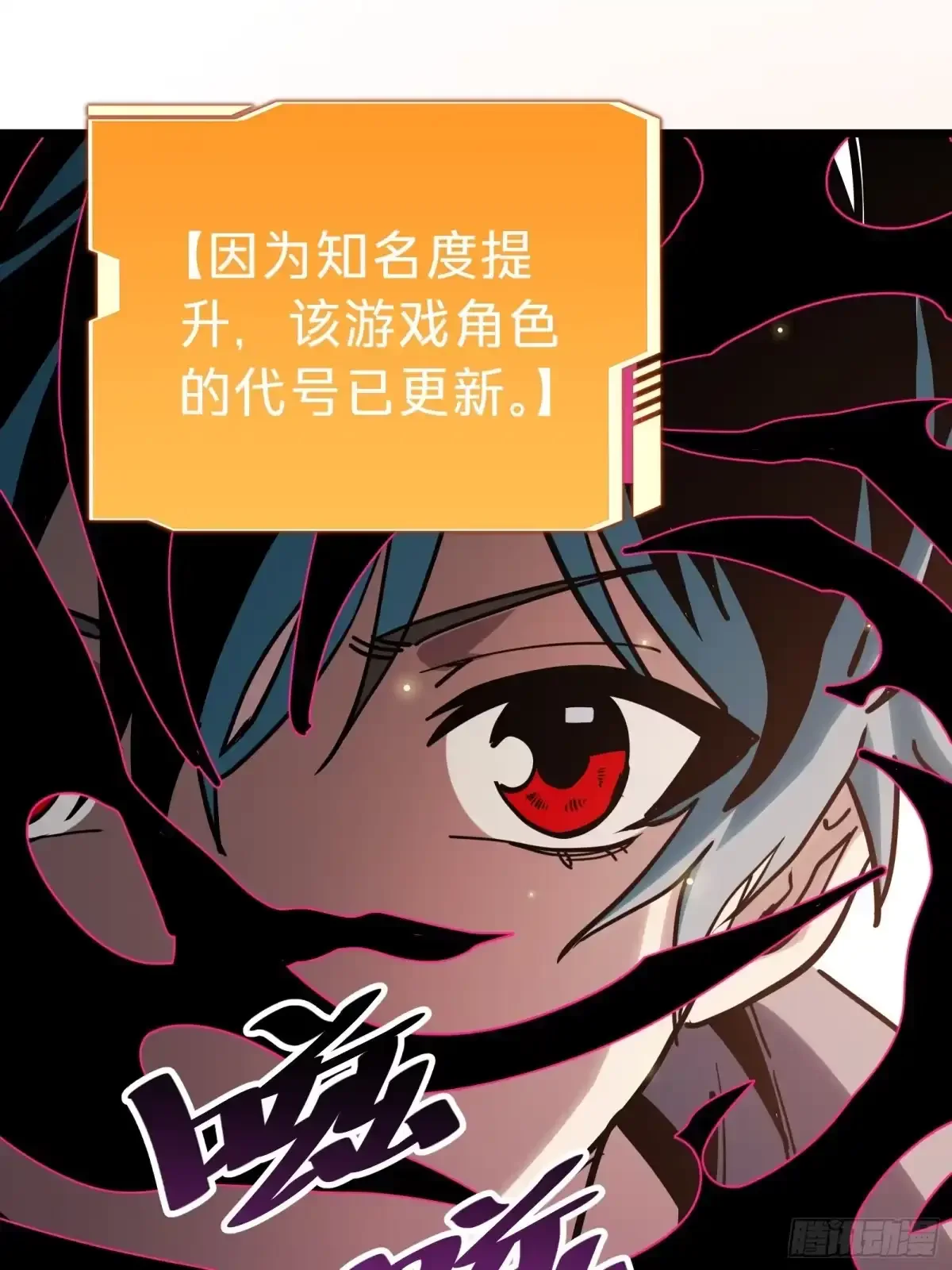第8话 暴戾 第63页