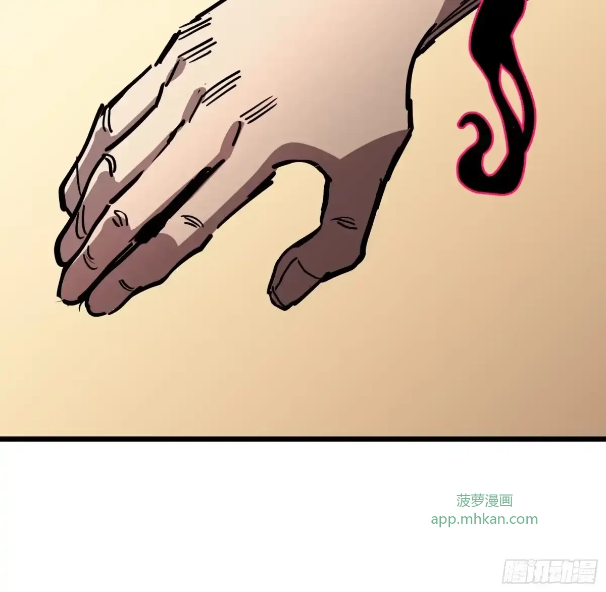 第8话 暴戾 第72页