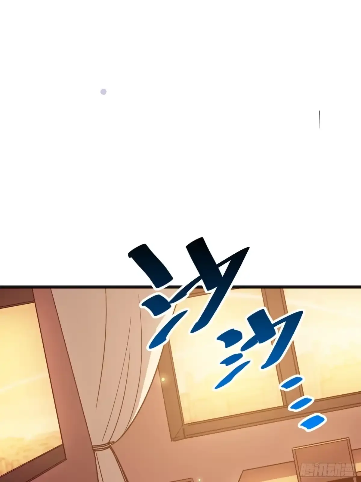 第8话 暴戾 第85页