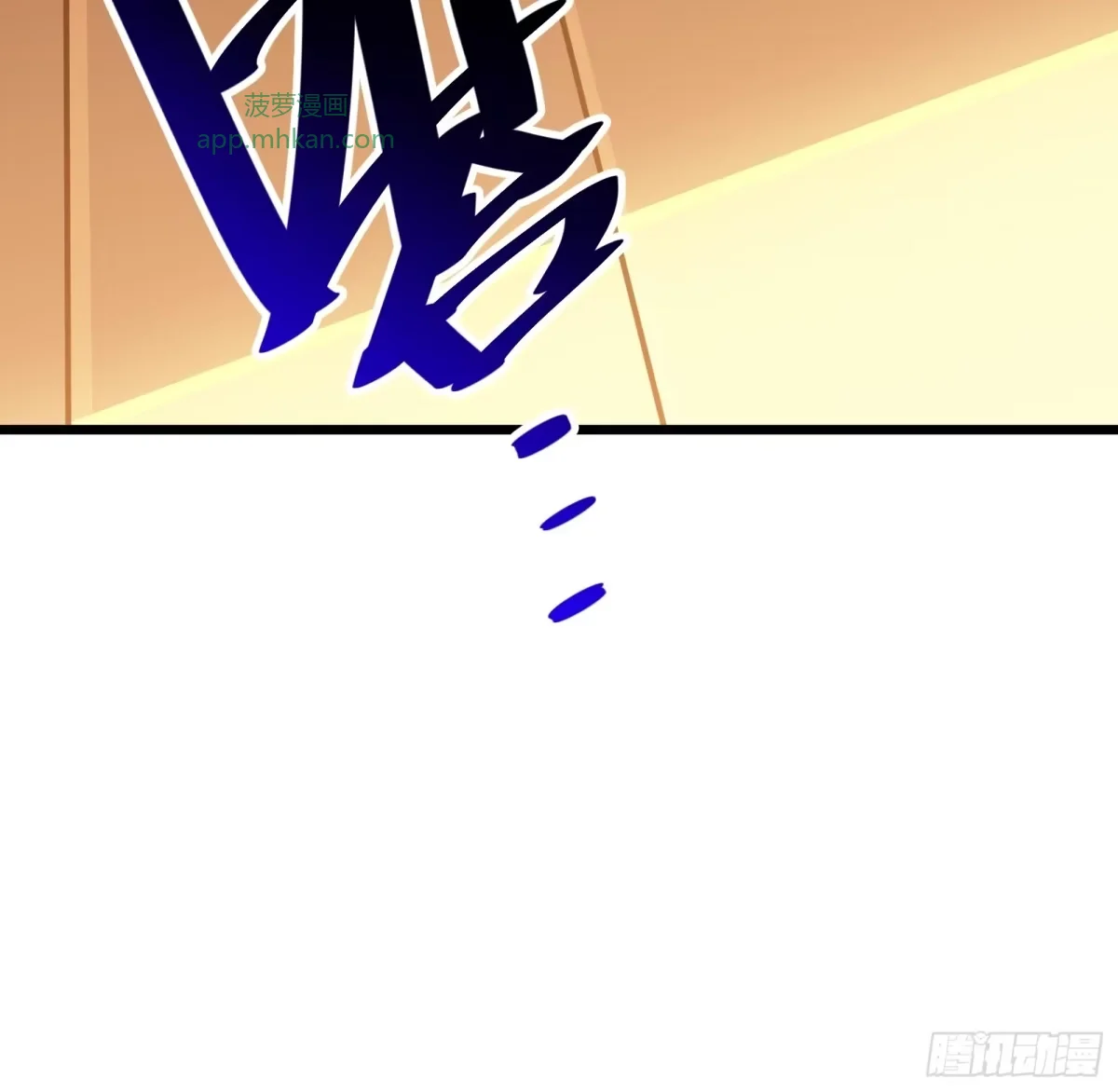 第8话 暴戾 第92页