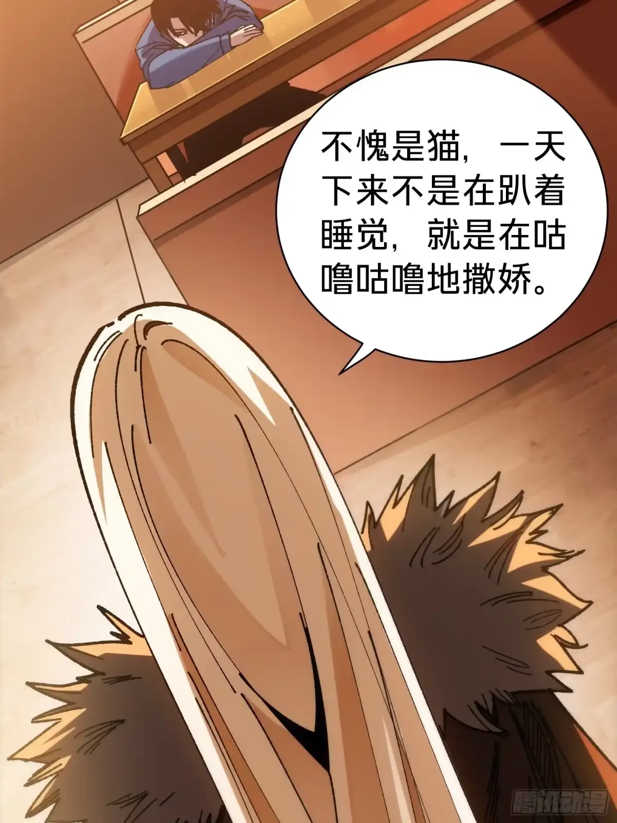 第42话 排行 第5页