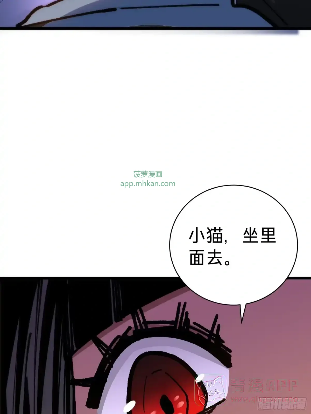 第42话 排行 第26页