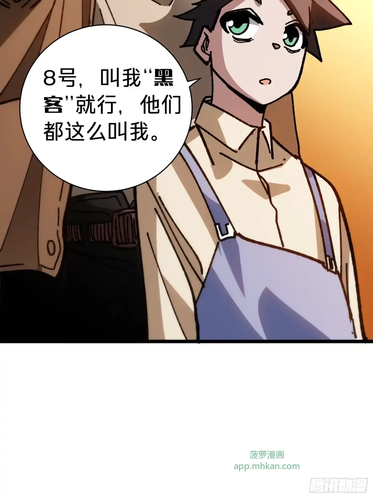 第42话 排行 第34页