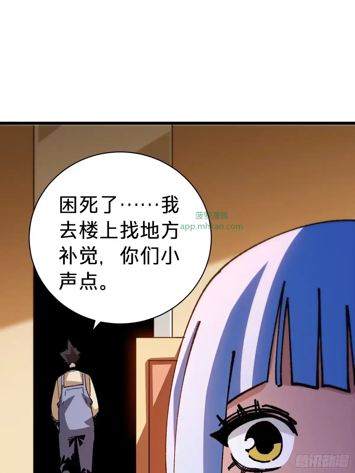 第42话 排行 第35页