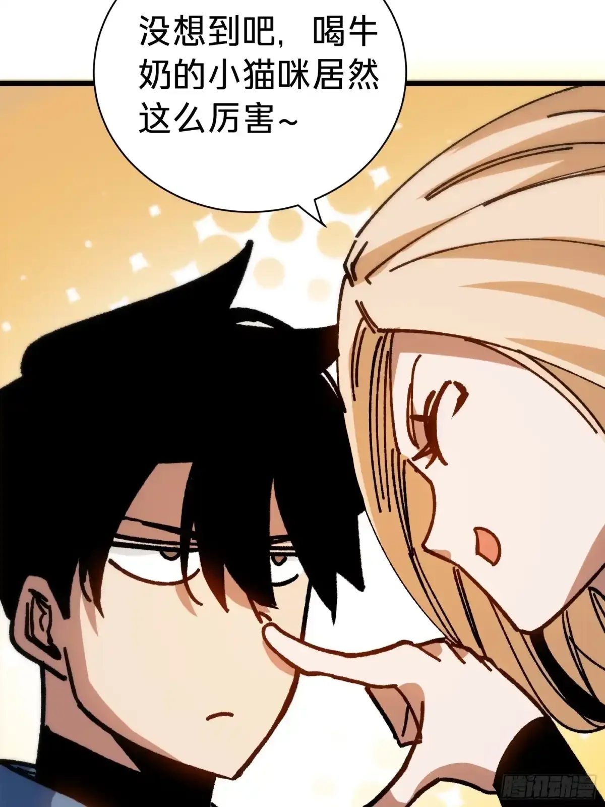 第42话 排行 第39页