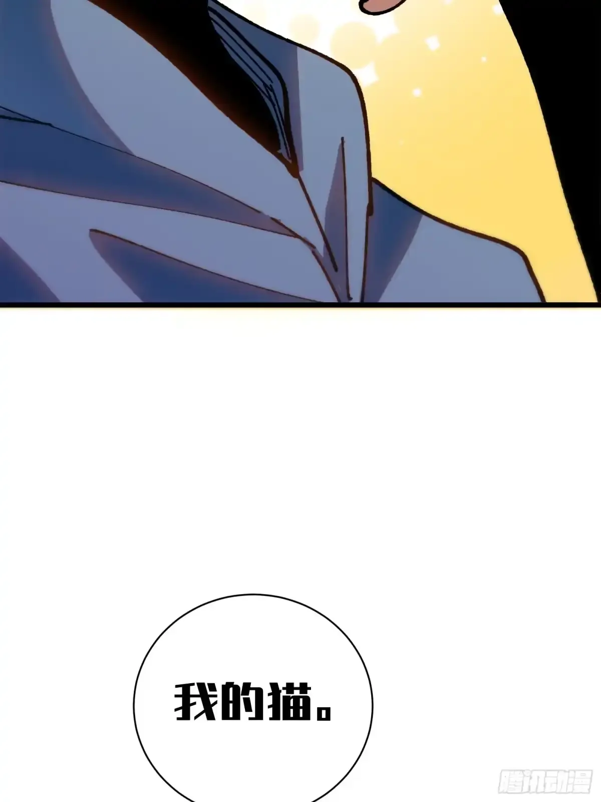 第42话 排行 第40页