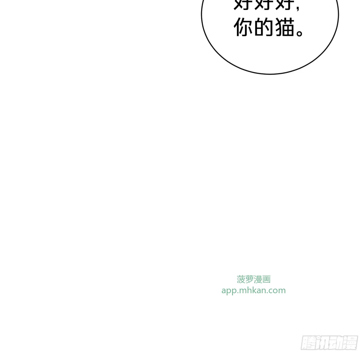 第42话 排行 第42页