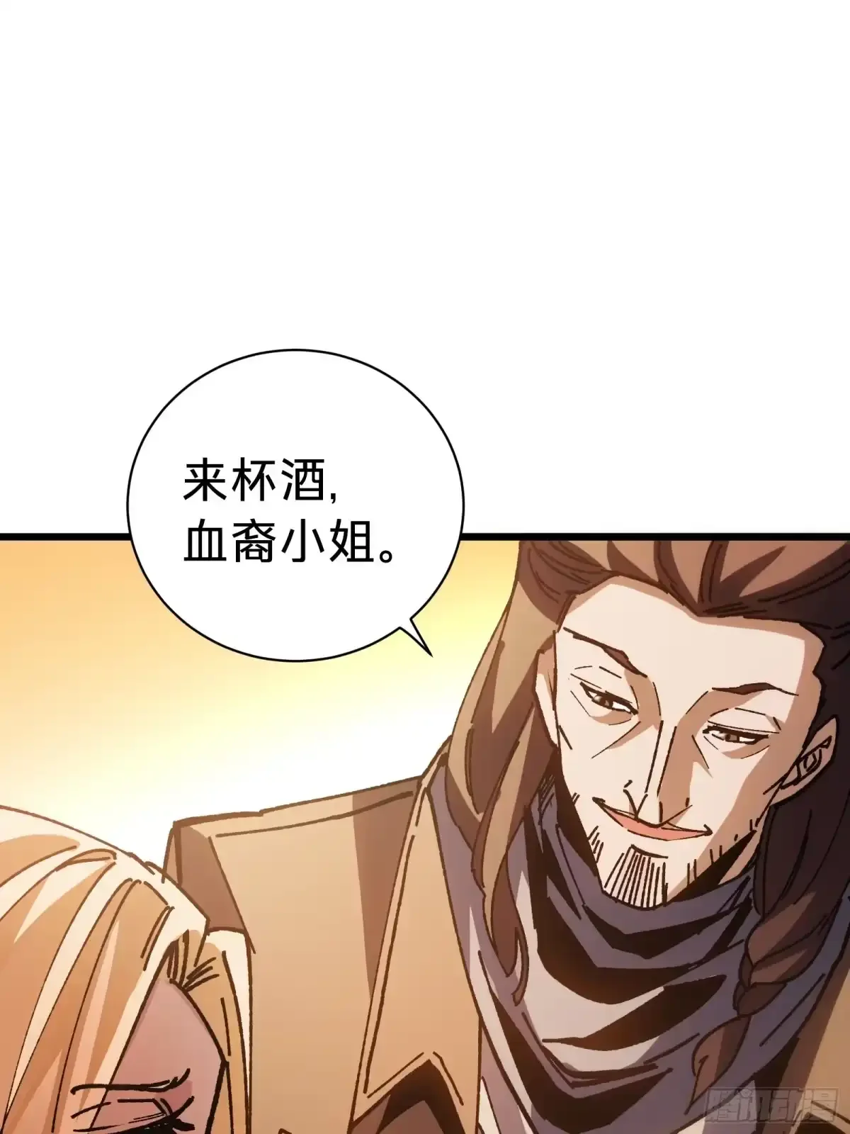 第42话 排行 第43页