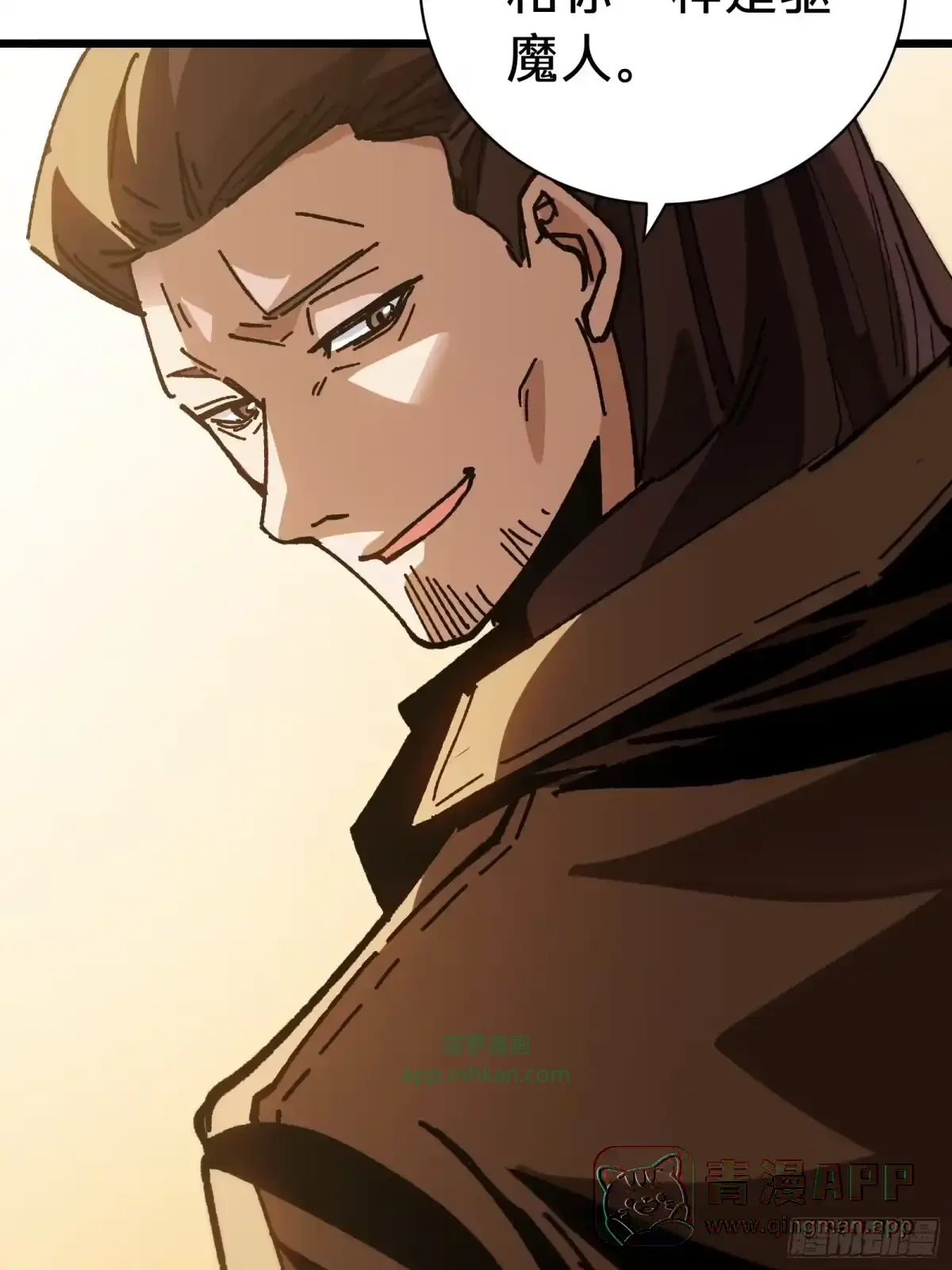 第42话 排行 第51页