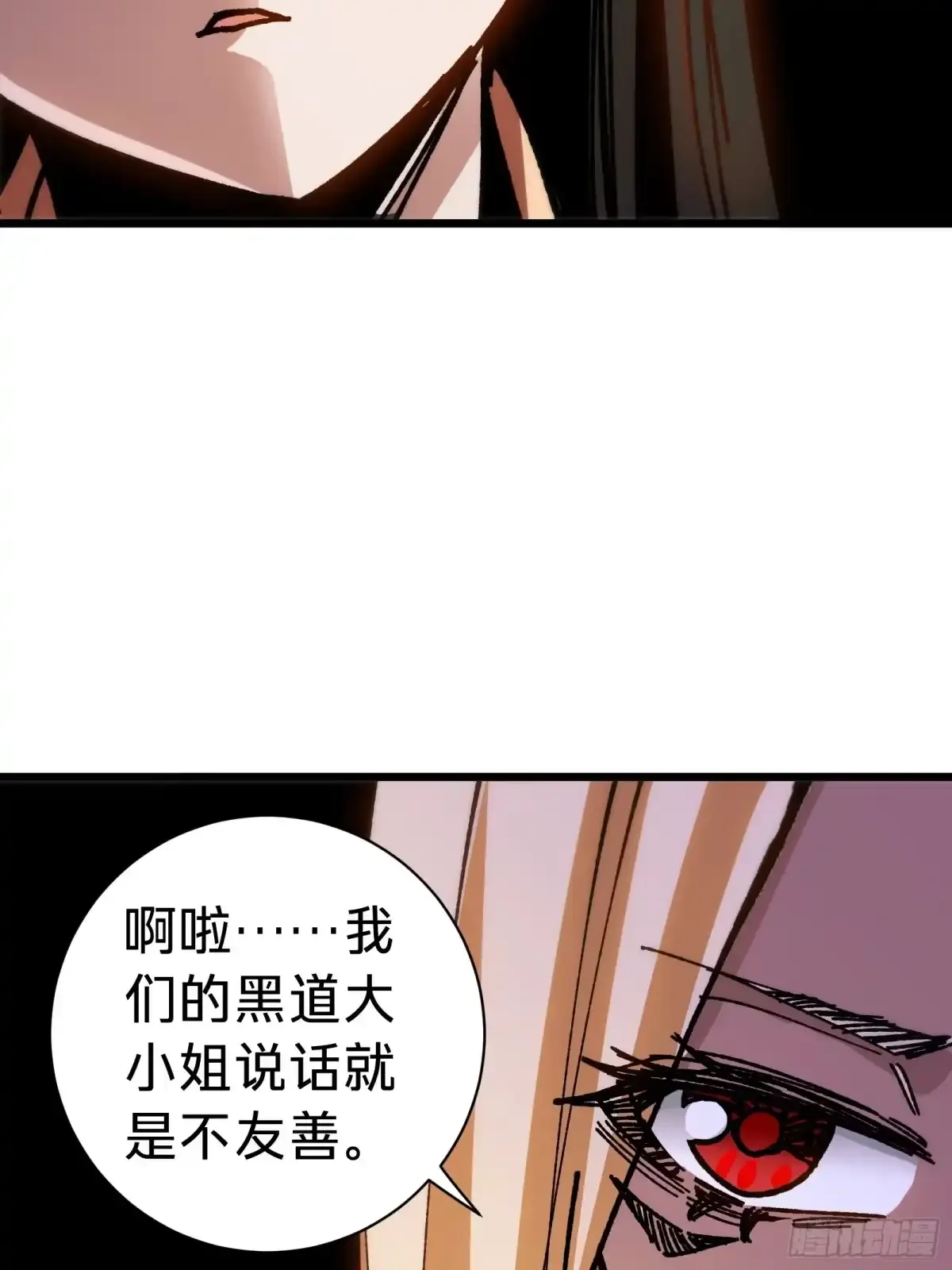 第42话 排行 第59页