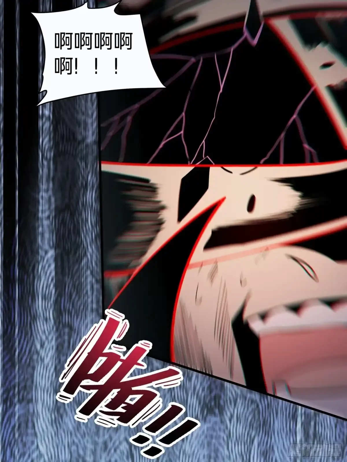 第4话 扮演锚点偏移 第37页
