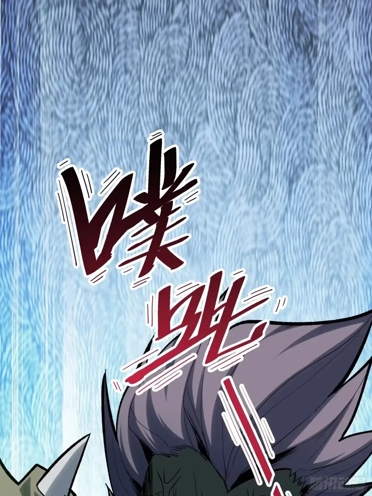 第4话 扮演锚点偏移 第38页