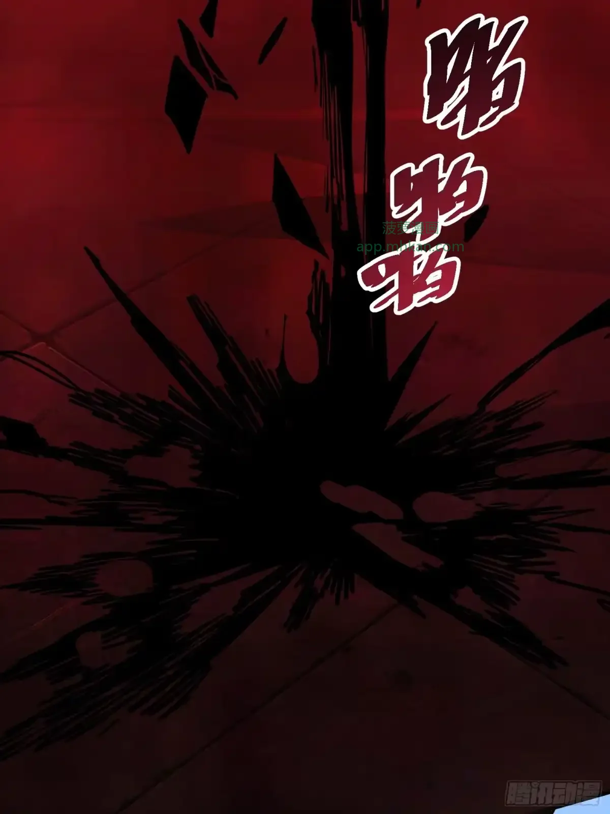 第4话 扮演锚点偏移 第41页