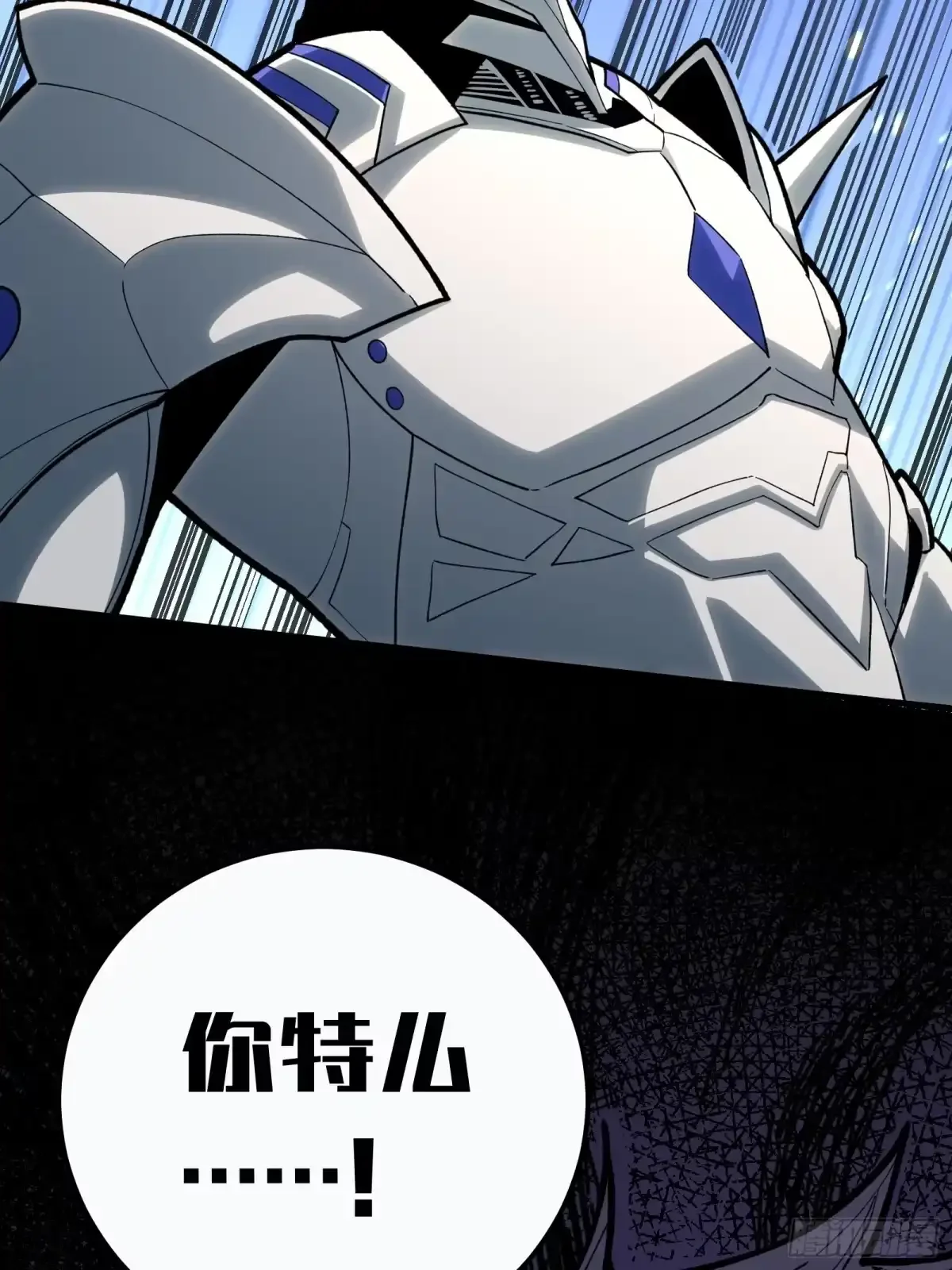 第4话 扮演锚点偏移 第49页