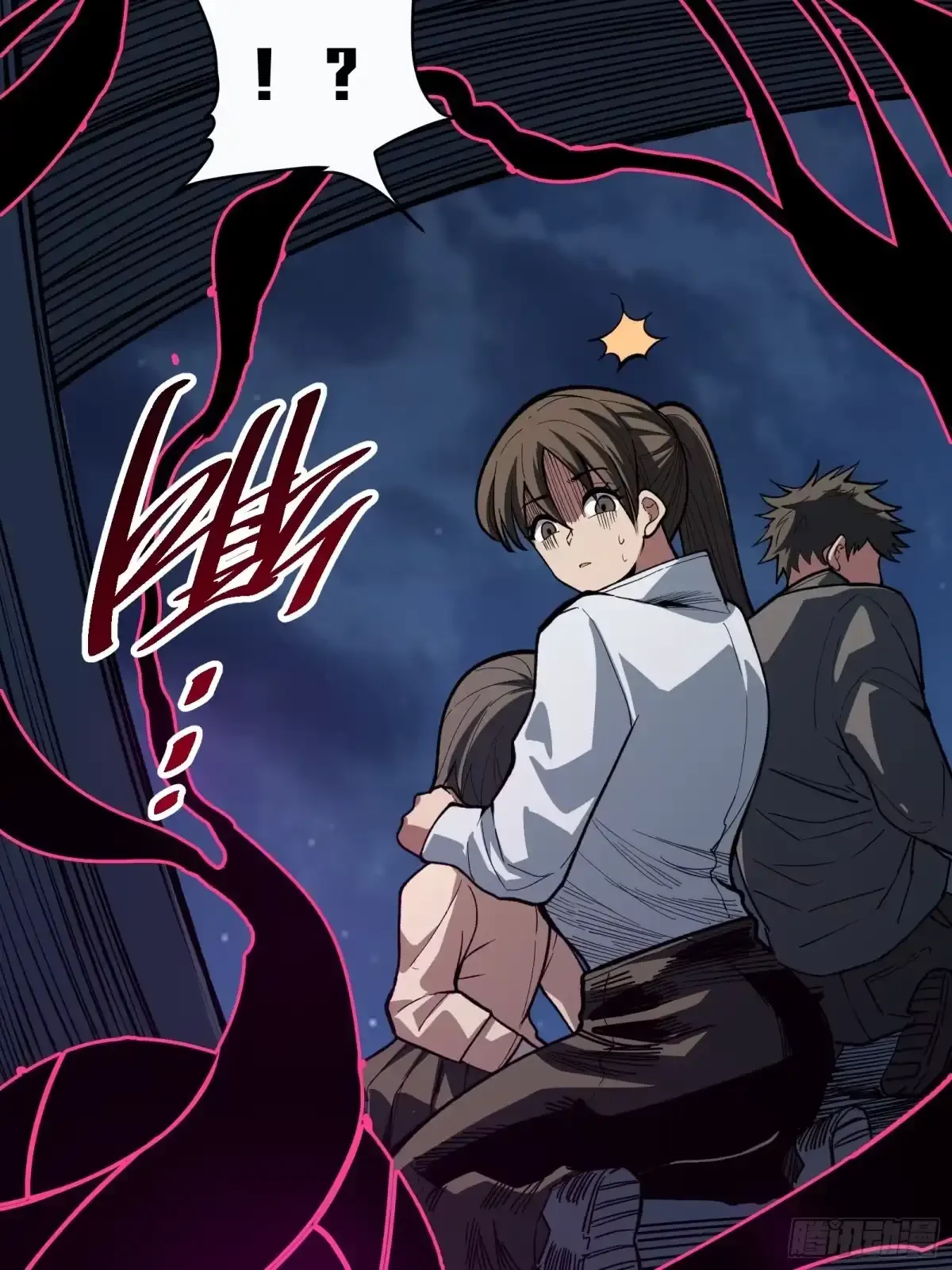 第4话 扮演锚点偏移 第58页