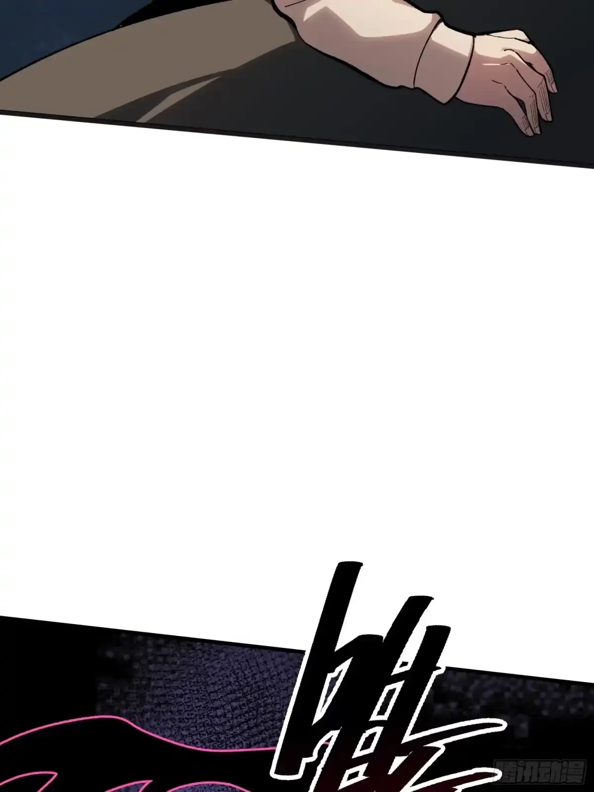 第4话 扮演锚点偏移 第74页