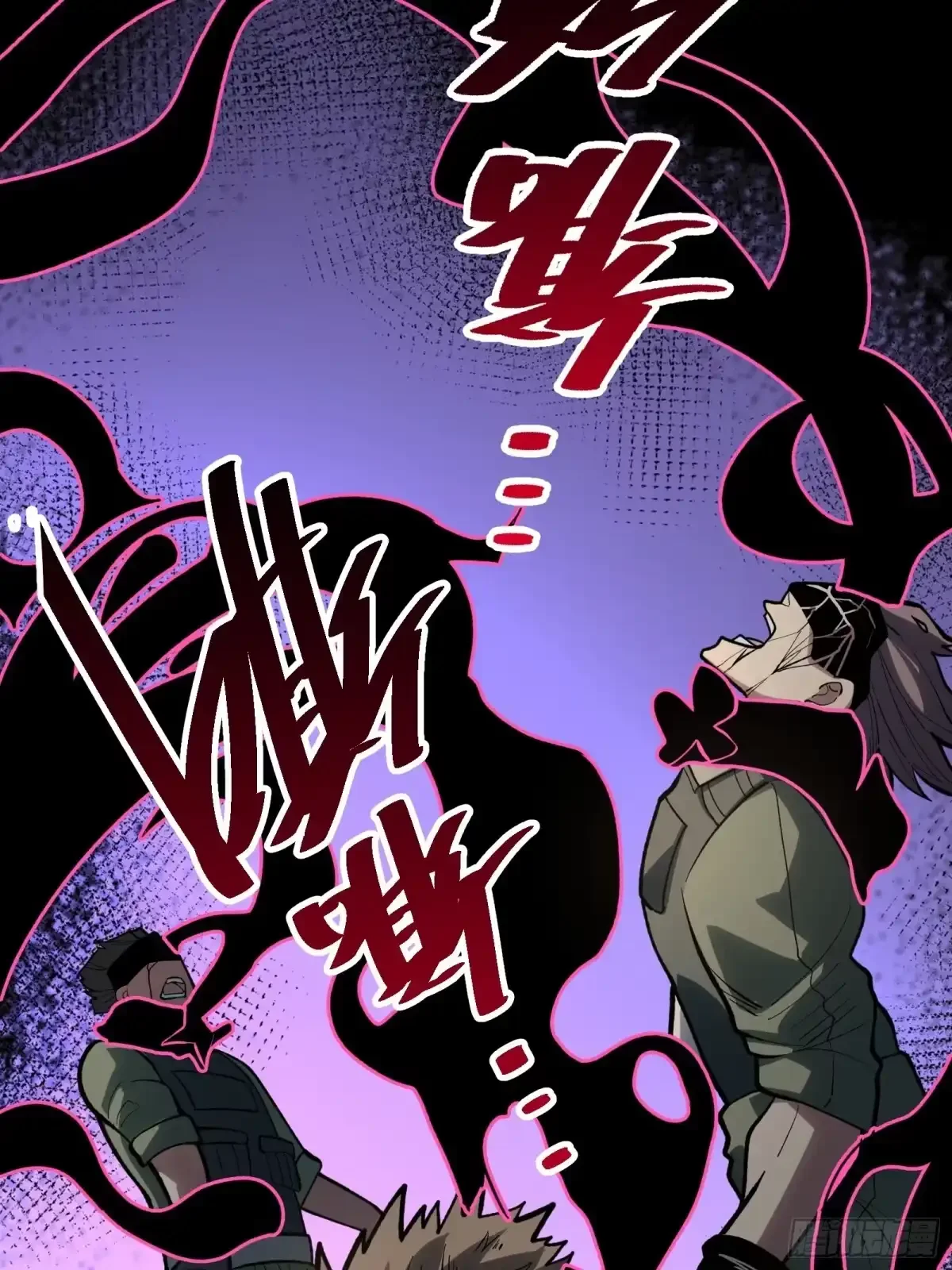 第4话 扮演锚点偏移 第75页