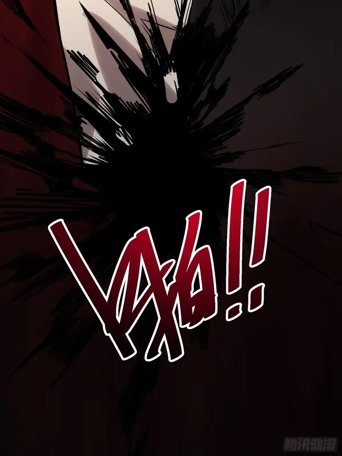 第4话 扮演锚点偏移 第88页