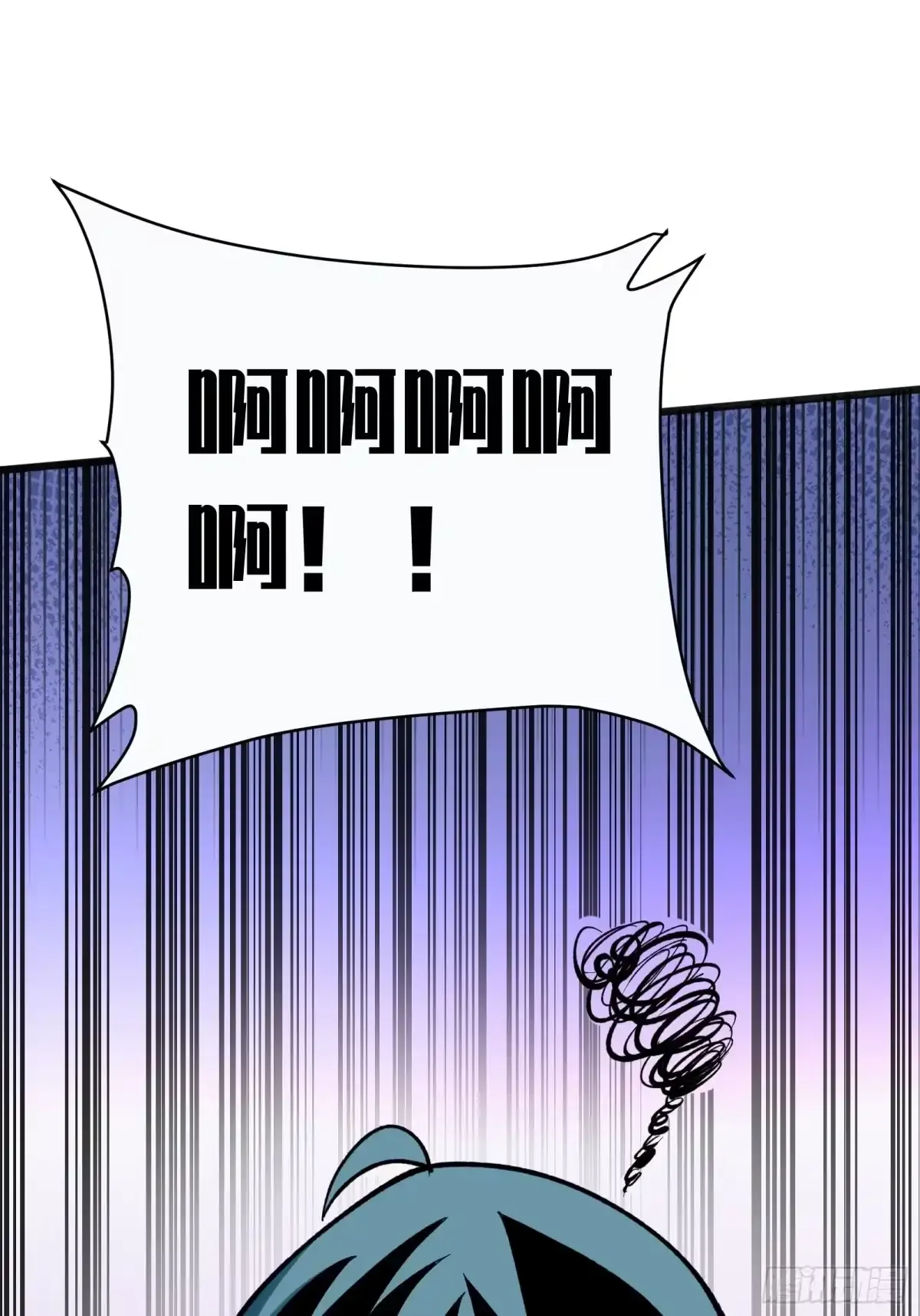 第4话 扮演锚点偏移 第91页