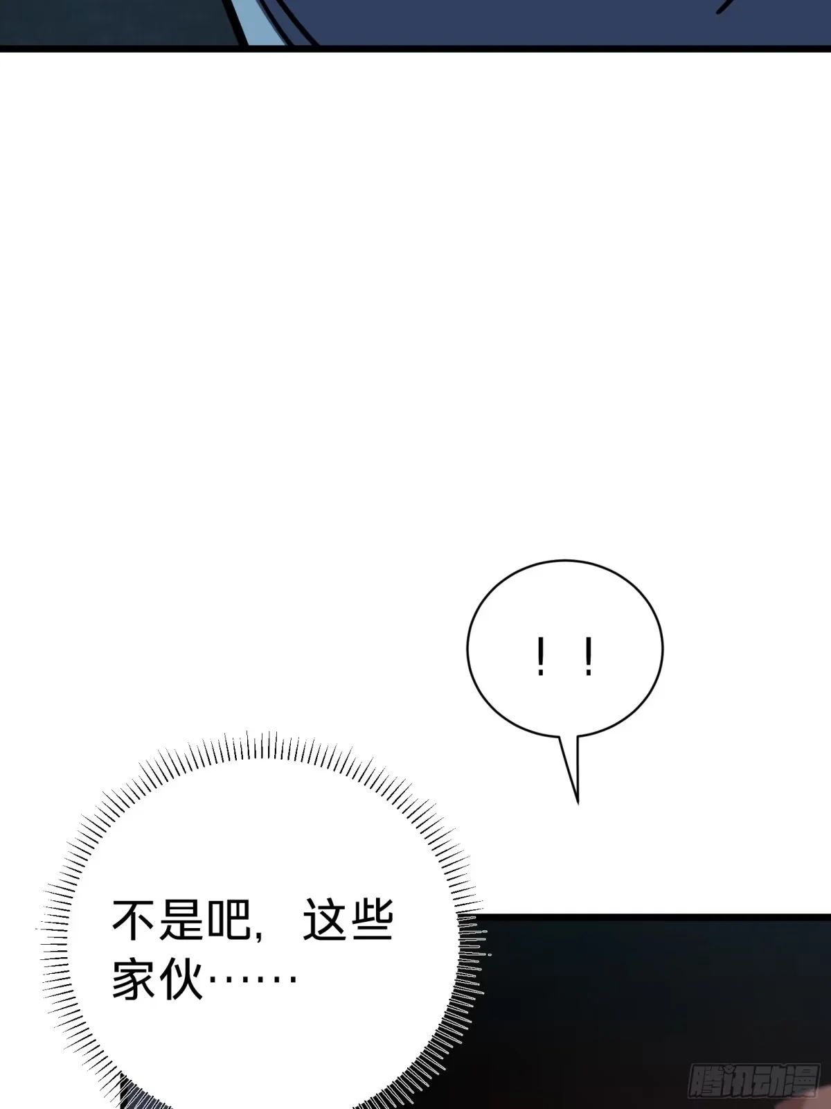 第17话 12号 第5页