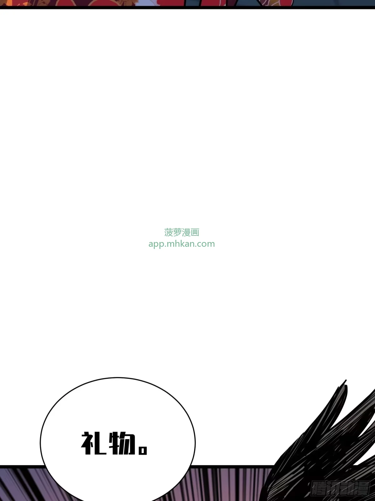 第17话 12号 第16页