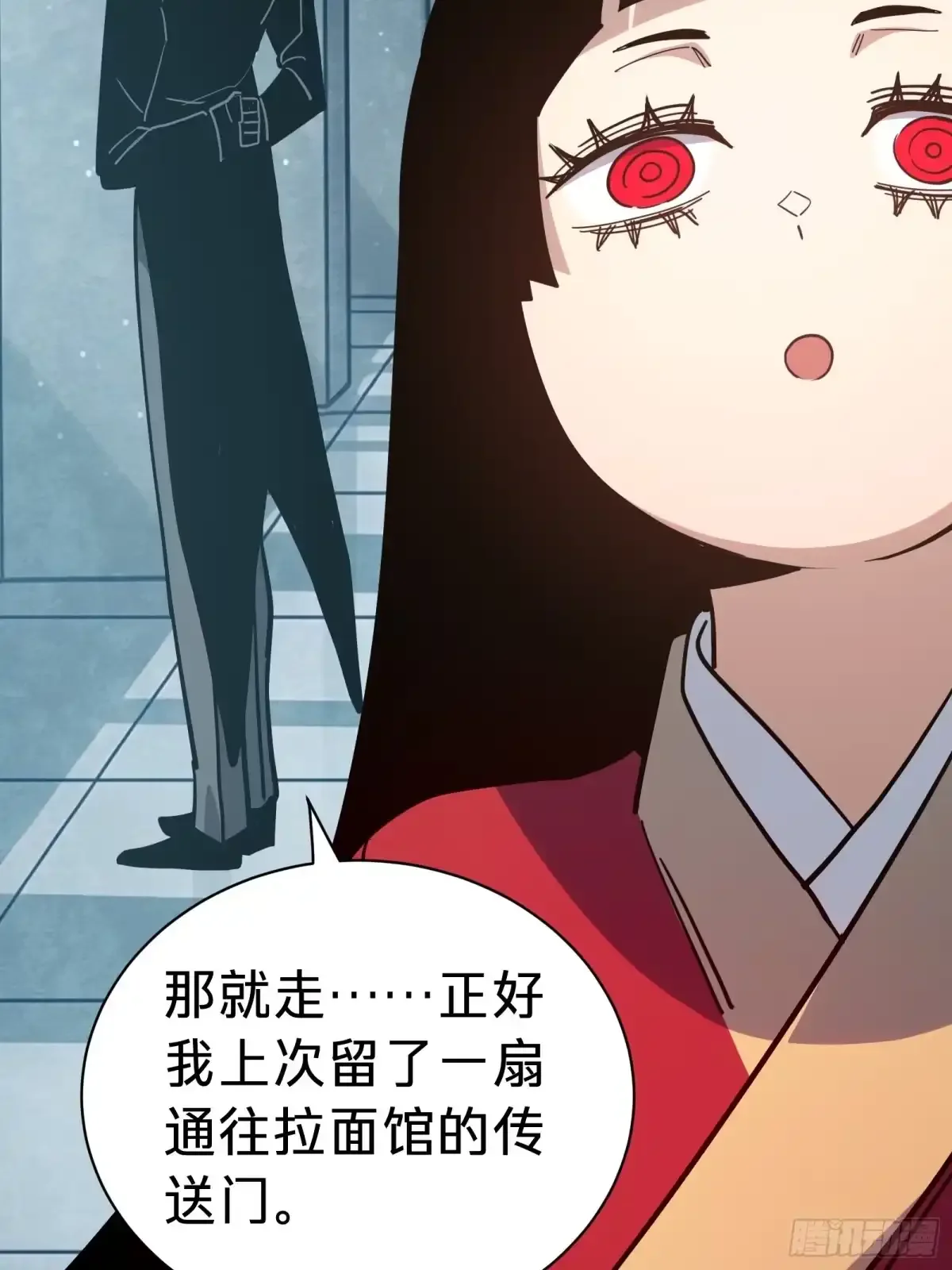 第17话 12号 第37页